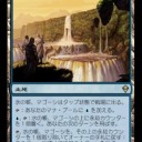 Q.伝説って？