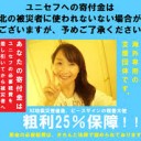 きょうつうするのは・・・