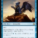 リアニにサイクリング生物
