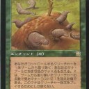 レガシー）今週のSCGの結果　久々のOpen！