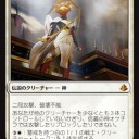 新旧神比較（白編）
