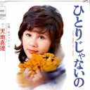 ニートじゃないって