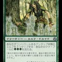 平日レガシー 4月12日