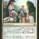 AKH)雑感６　えくせれんともでるニッサさん
