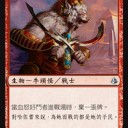 血怒好門者！？