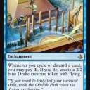 AKH Draft サイクリング