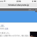 数字の話