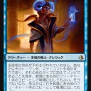公式アモンケットプレビュー　余波の自画自賛・今回のクローン・サイクリングのお供に