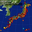 【！WORNIG！】⇒【 震源 北上 中！】／【 GPS おかしい 】／ヨーロッパに非常に強い寒気／１５日頃ホールショック到来か？