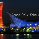◆GPT神戸（モダン）GPTラスベガス（リミテッド）（レガシー）4月30日開催◆