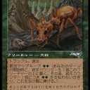 【89】？？？？？？？？なんでアライアンスのカードに日本語版があるの？？？？？？？？