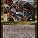【89】？？？？？？？？なんでアライアンスのカードに日本語版があるの？？？？？？？？