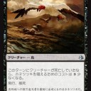 アモンケット後のスタンダードデッキ案