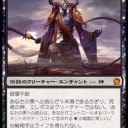 新旧神比較（黒編）