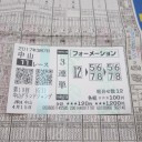 死角なし