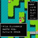 【やりこみ4】天地を喰らう2（ファミコン）