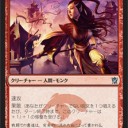 【89】スケベオヤジの《留まらぬ発想/Ideas Unbound》