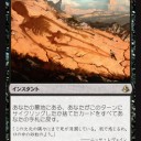 葬送サイカトグ
