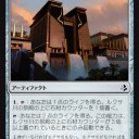 アモンケットの新カードについて