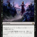 アモンケット新環境は青白？それとも青黒？　パート２
