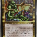 ニコル・ボーラスってどんな人？（最近始めた人向けストーリー解説）