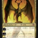 ニコル・ボーラスってどんな人？ アラーラ編