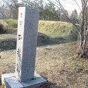 道南の旅・・・２日目