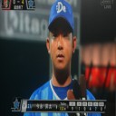 今永 大漁旗！自身初完投・完封勝利だぜ～！！！