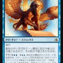 お気に入りクリーチャー