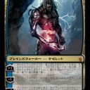 ニコル・ボーラスってどんな人？ 部下編:前半