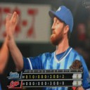 梶谷決勝打で連勝だぜ～！！！