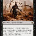 AKH)雑感　残り（黒）