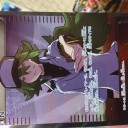 やばい