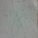 ほほいの補遺ッ　（４）