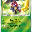 レディバ、レディアン