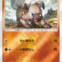 イワンコ、ルガルガン、ルガルガンGX