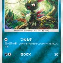ニューラ、マニューラ