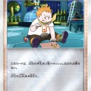 アセロラ、マーマネ、ライチ