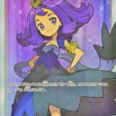 アセロラ、マーマネ