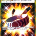 こだわりハチマキ、マルチつけかえ、基本悪エネルギー