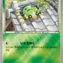 イトマル