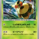 ビークイン