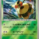 ビークイン