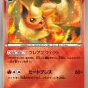 ブースター