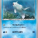 テッポウオ
