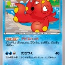 オクタン
