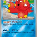 オクタン