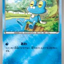 ケロマツ