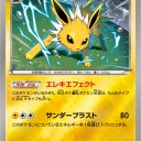 サンダース