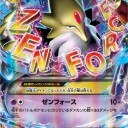 フーディンEX、MフーディンEX
